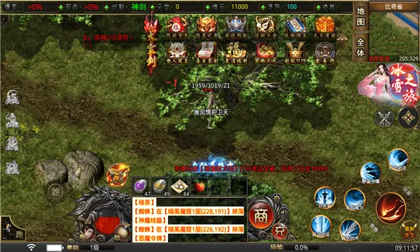 ���渴��(������Ϸ�淨ȫ)v4.1.4 ��Ѱ��ͼ