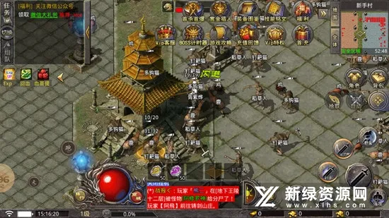 赤焰复古(传奇游戏玩法全) 赤焰复古(传奇游戏玩法全)