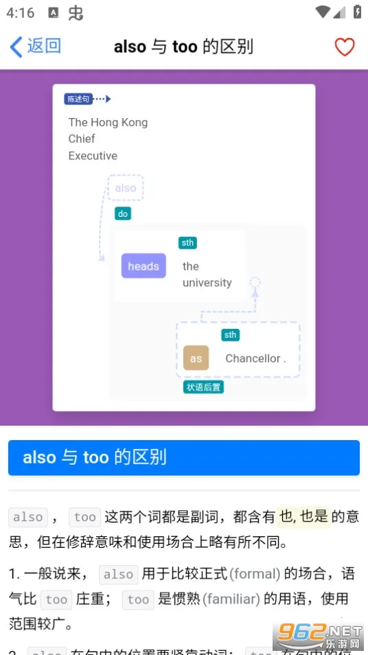 Enpuz2026�ٷ����°汾v3.7.1 �ֻ����ͼ