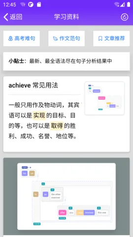 Enpuz2026�ٷ����°汾v3.7.1 �ֻ����ͼ