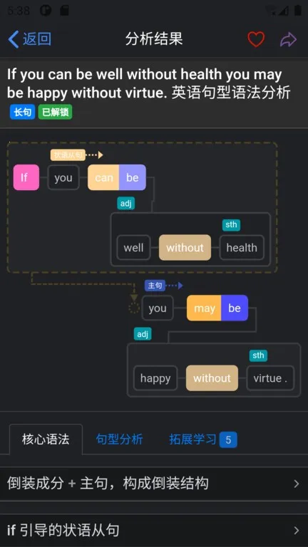 Enpuz2026�ٷ����°汾v3.7.1 �ֻ����ͼ