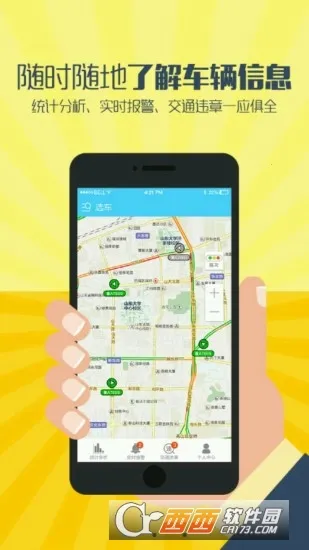 ���쳵����(������ʻ��������)v6.6 �ֻ����ͼ