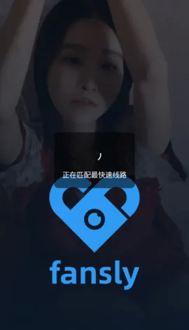 Fansly(��Ƶ����ƽ̨)v1.0 ��׿���ͼ