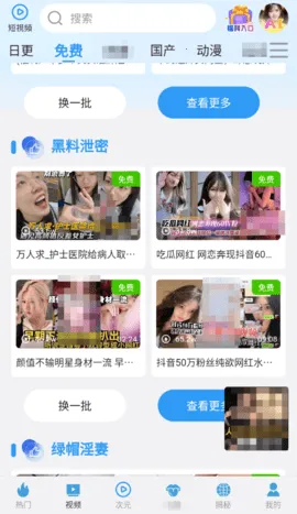 Fansly(��Ƶ����ƽ̨)v1.0 ��׿���ͼ