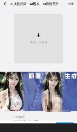 Fansly(��Ƶ����ƽ̨)v1.0 ��׿���ͼ