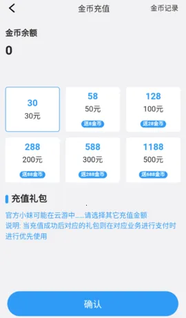 Fansly(��Ƶ����ƽ̨)v1.0 ��׿���ͼ