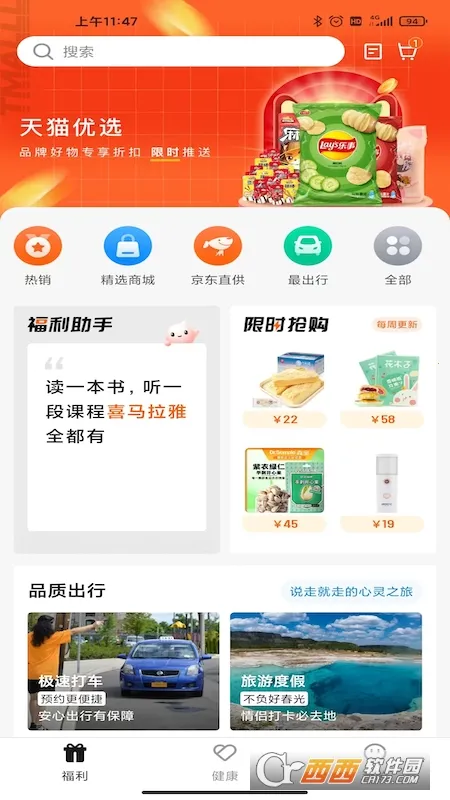 ��Ա2026���°汾v1.9.0 �ٷ������ͼ