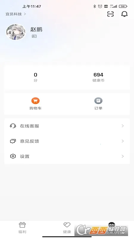 ��Ա2026���°汾v1.9.0 �ٷ������ͼ