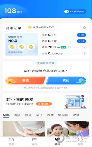 宜员2026最新版本 宜员2026最新版本