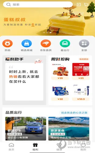 宜员2026最新版本 宜员2026最新版本