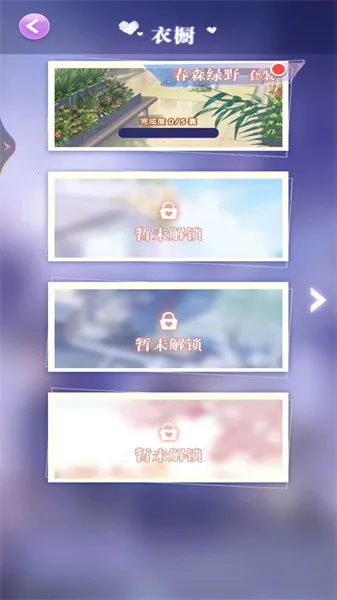 ����װ��С����(����Ԫ��װ��Ϸ)v1 ��Ѱ��ͼ