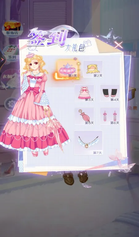 ����װ��С����(����Ԫ��װ��Ϸ)v1 ��Ѱ��ͼ