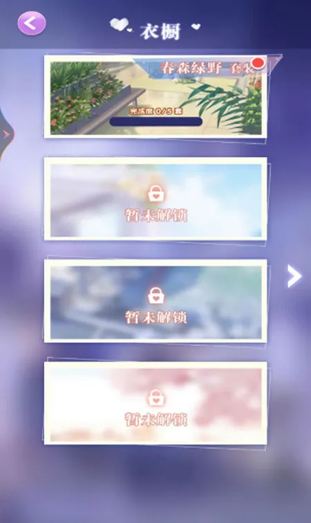 ����װ��С����(����Ԫ��װ��Ϸ)v1 ��Ѱ��ͼ