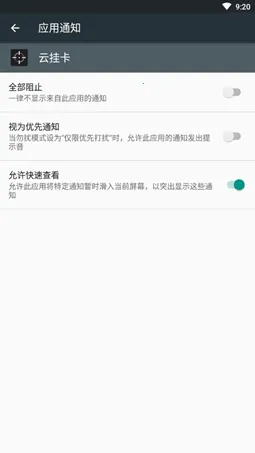 �ƹҿ���׿���ֻ���v1.1.11 ��׿���ͼ