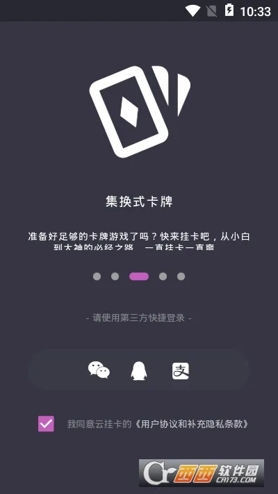 �ƹҿ���׿���ֻ���v1.1.11 ��׿���ͼ