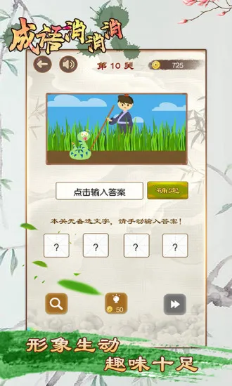 ��������2026���°汾v3.2.1 �ֻ����ͼ