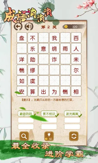 ��������2026���°汾v3.2.1 �ֻ����ͼ