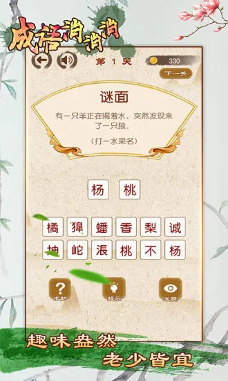 ��������2026���°汾v3.2.1 �ֻ����ͼ