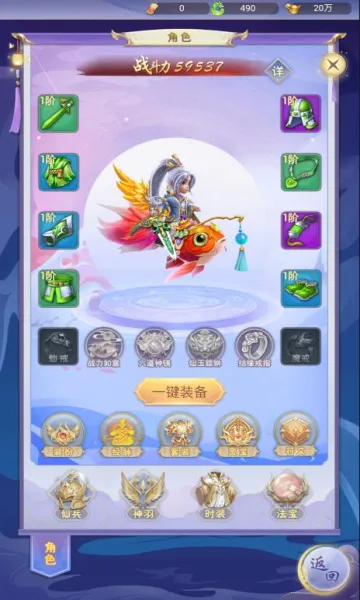 ĺɫ����2026�ٷ����°汾v1.52.1 �ֻ����ͼ