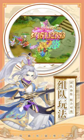 ĺɫ����2026�ٷ����°汾v1.52.1 �ֻ����ͼ