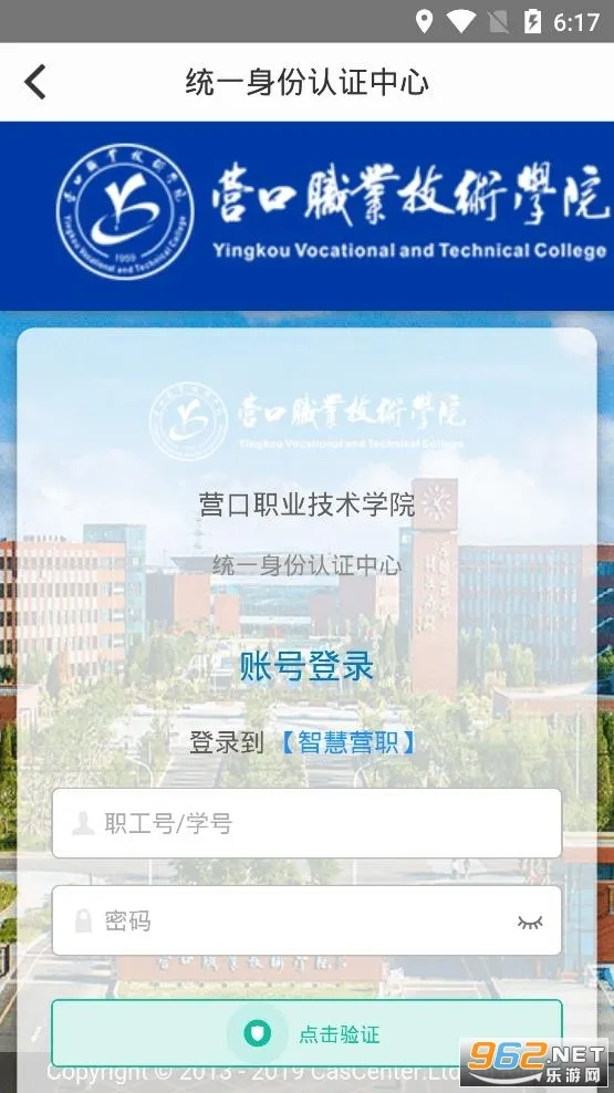 �ǻ�Ӫְ(У԰����ƽ̨)v0.0.4 ��׿���ͼ