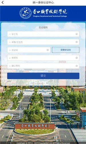 �ǻ�Ӫְ(У԰����ƽ̨)v0.0.4 ��׿���ͼ