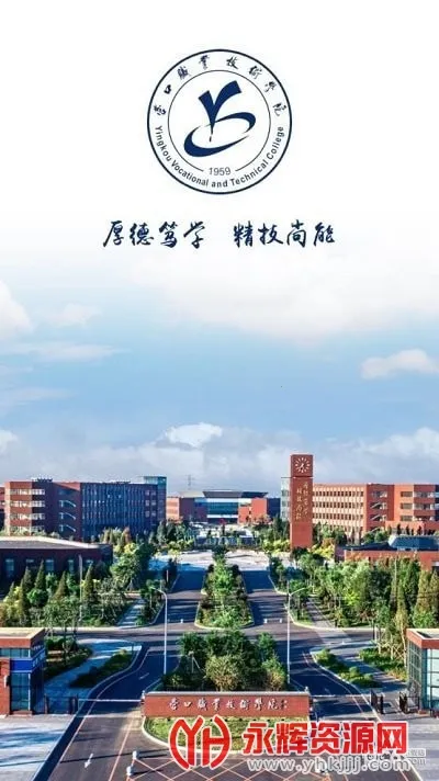 �ǻ�Ӫְ(У԰����ƽ̨)v0.0.4 ��׿���ͼ