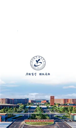 �ǻ�Ӫְ(У԰����ƽ̨)