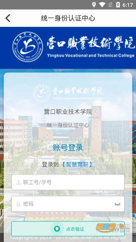 �ǻ�Ӫְ(У԰����ƽ̨)v0.0.4 ��׿���ͼ