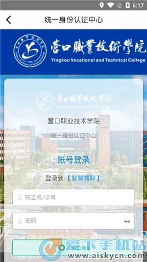 �ǻ�Ӫְ(У԰����ƽ̨)