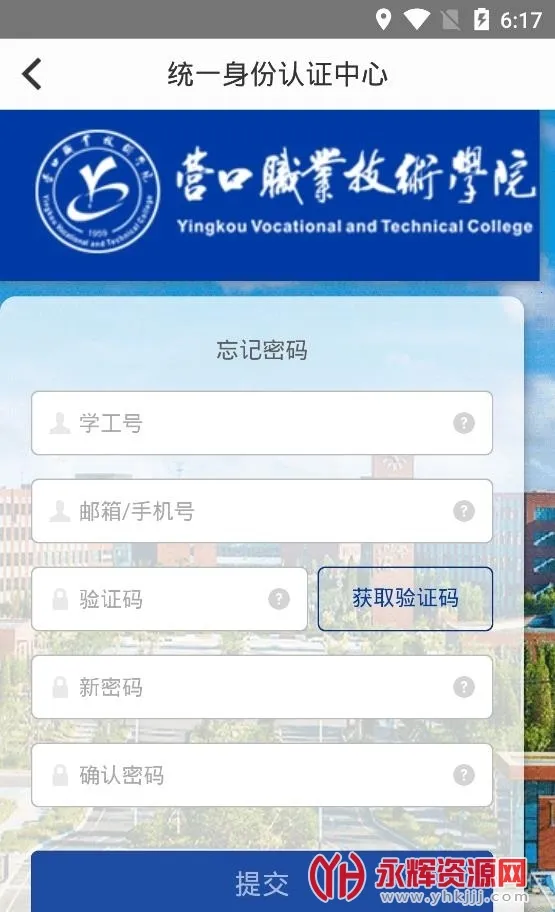 �ǻ�Ӫְ(У԰����ƽ̨)