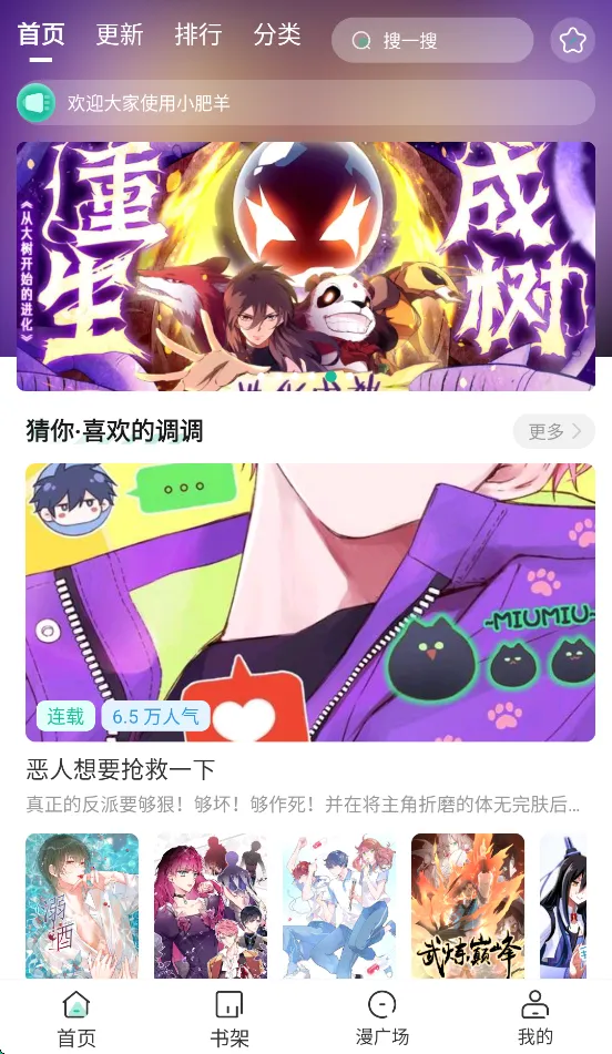 С��������2026���ذ�װv1.0.3 ��Ѱ��ͼ