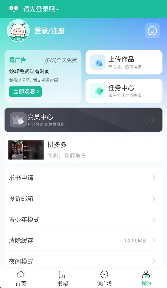 С��������2026���ذ�װv1.0.3 ��Ѱ��ͼ