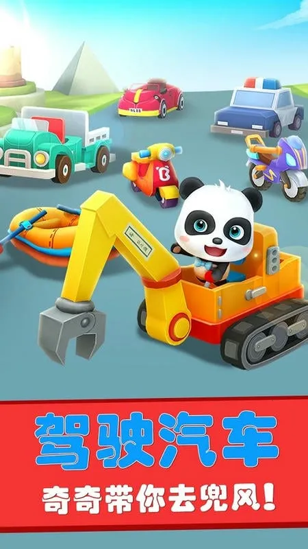 �����Թ����ռ�(�����Թ���Ϸ)v9.89.99.01 ��Ѱ��ͼ