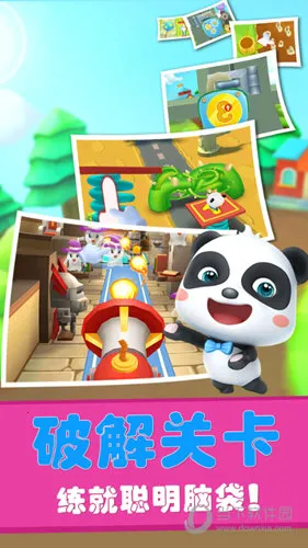 �����Թ����ռ�(�����Թ���Ϸ)