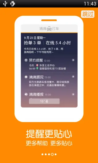 �ε�˾��ģ����2026�ٷ����°汾v1.2 ��Ѱ��ͼ