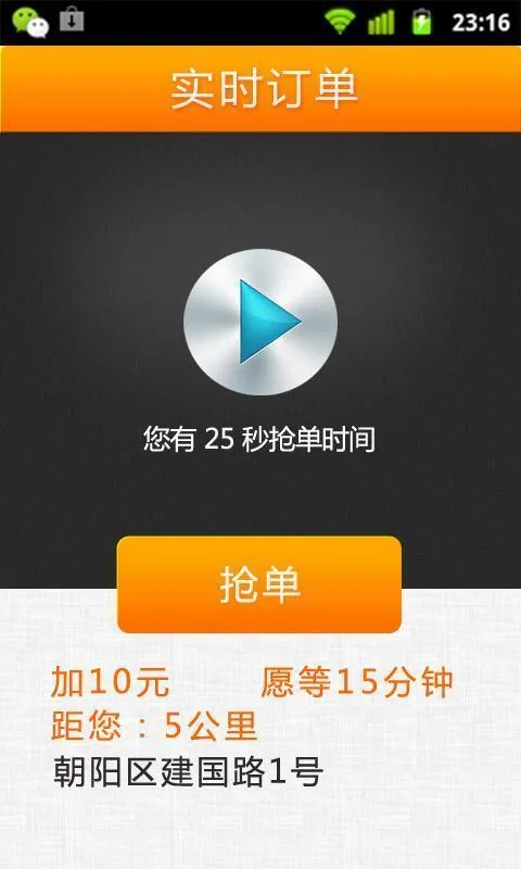 �ε�˾��ģ����2026�ٷ����°汾v1.2 ��Ѱ��ͼ