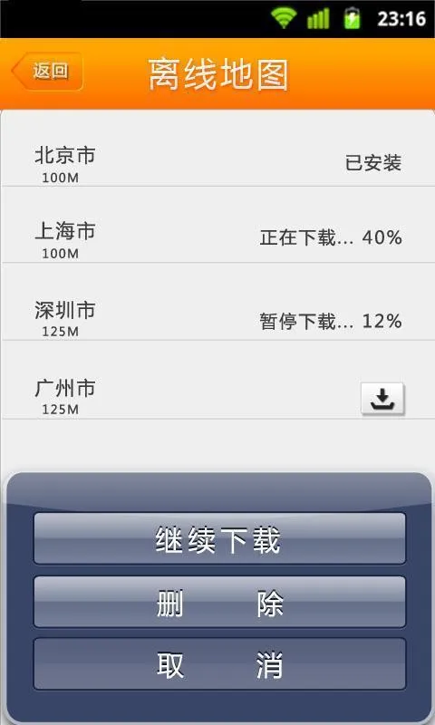 �ε�˾��ģ����2026�ٷ����°汾v1.2 ��Ѱ��ͼ