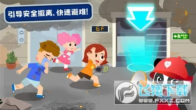 ��������Ӣ��(��ͯ����֪ʶ��Ϸ)v9.89.99.01 ��׿���ͼ