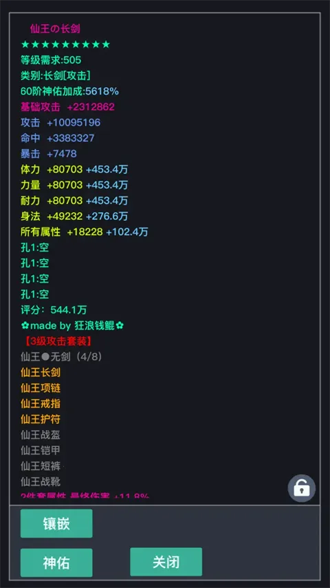 ����2026�ٷ�����v3.7.9.1 ��Ѱ��ͼ