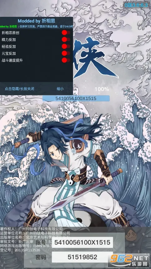 ����2026�ٷ�����v3.7.9.1 ��Ѱ��ͼ