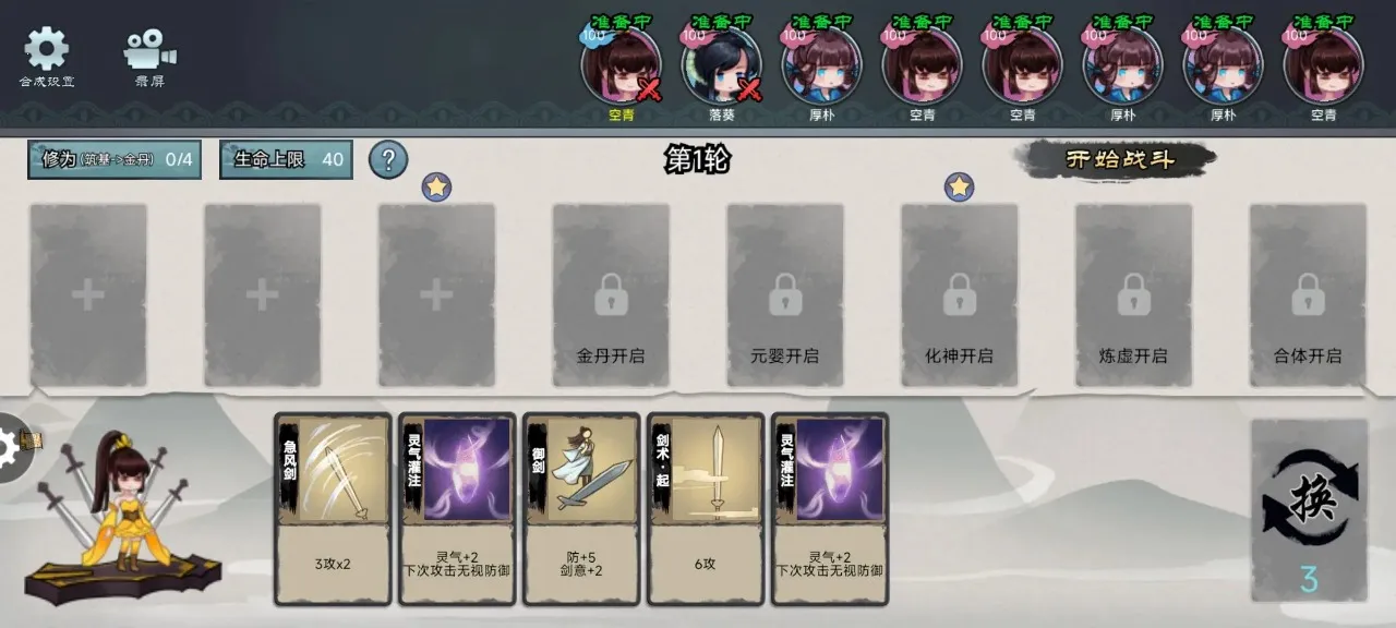 ����֮ս(���ɿ�����Ϸ)v1.0 �ٷ������ͼ