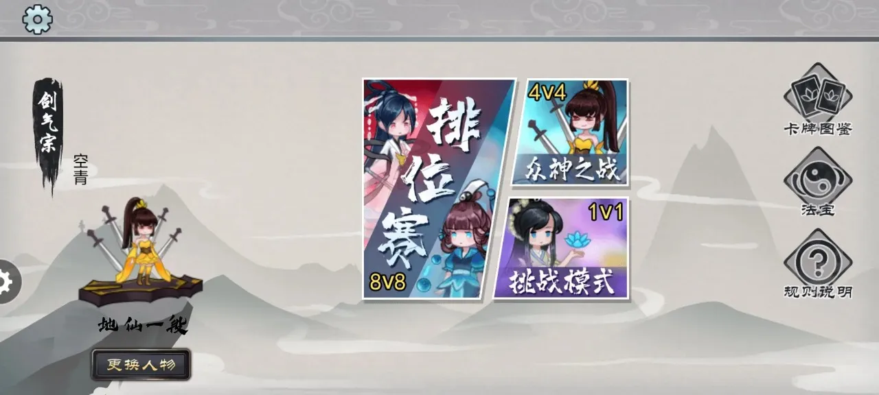 ����֮ս(���ɿ�����Ϸ)v1.0 �ٷ������ͼ