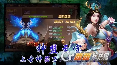 ����֮ս(���ɿ�����Ϸ)v1.0 �ٷ������ͼ