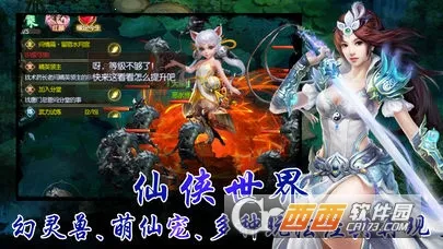 ����֮ս(���ɿ�����Ϸ)v1.0 �ٷ������ͼ