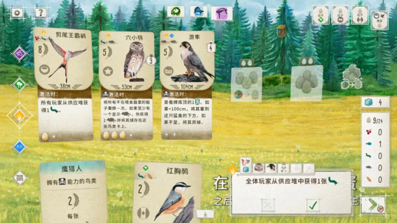 չ�᰿��(���࿨����Ϸ)v1.5.546 �ֻ����ͼ