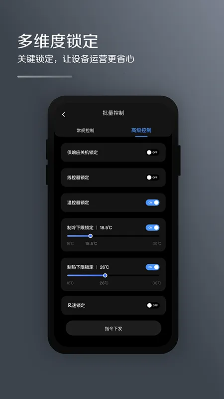 MDV�ƹܼ�(�յ���������)v2.0.3 �ٷ������ͼ