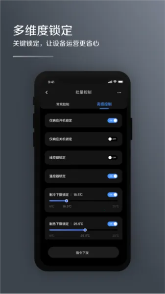 MDV�ƹܼ�(�յ���������)v2.0.3 �ٷ������ͼ