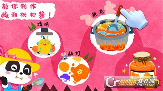 ����ׯ԰2026���ذ�װv9.89.99.01 ��Ѱ��ͼ