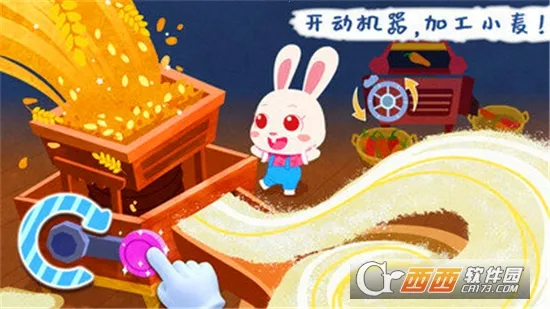 ����ׯ԰2026���ذ�װv9.89.99.01 ��Ѱ��ͼ